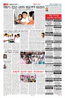Page-10
