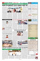 Page-11
