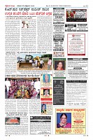 Page-12