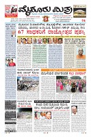 Page-1