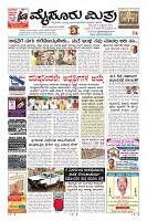 Page-1