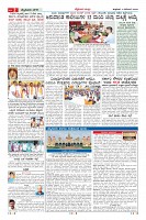 Page-2