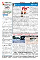 Page-4