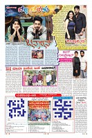 Page-5