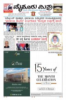 Page-3