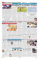 Page-6