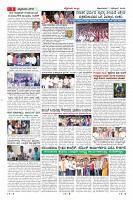 Page-3