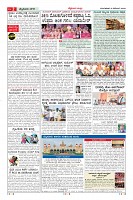 Page-2