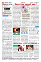 Page-4