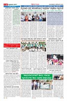 Page-8