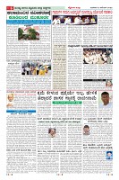 Page-6