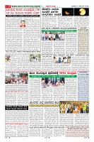 Page-7