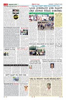 Page-3