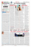 Page-4