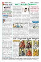 Page-4