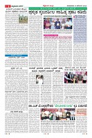 Page-8