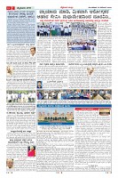 Page-2