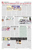 Page-5