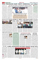 Page-3