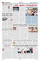 Page-5