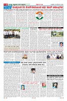 Page-6