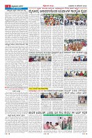 Page-8