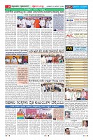 Page-9