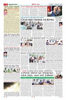 Page-3