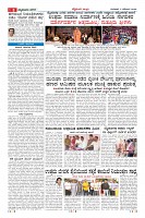 Page-8