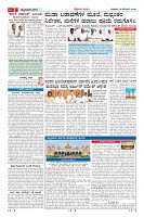 Page-2