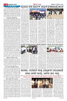 Page-8