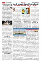 Page-2