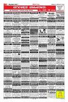 Page-5