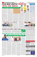 Page-6