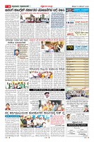 Page-9