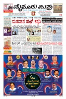 Page-1