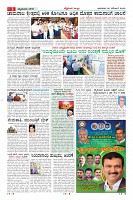 Page-3