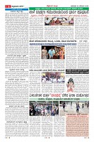 Page-8