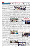 Page-8