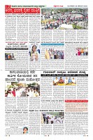 Page-7