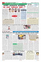 Page-6