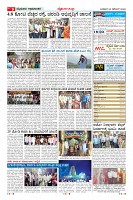 Page-9