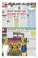 Page-5