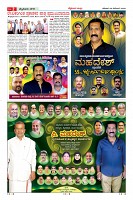 Page-2