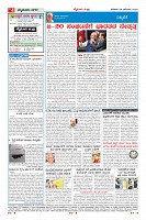 Page-4