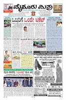 Page-5