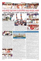 Page-8