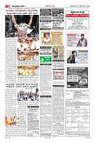 Page-5