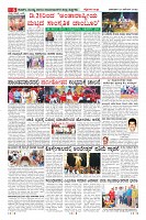 Page-6