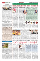 Page-7